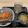 Yoshinoya Utsunomiya Keirinjodori Ten - 牛丼と味噌汁