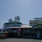 宝介 - 岩手県八幡平市のイオングループショッピングモール敷地内にある店舗。隣は「焼肉・大更ホルモン」と宝くじ売り場w