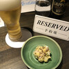 Nihonshu Bar Katoya - 