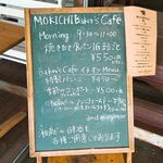 mokichi baker & sweets Chigasaki Ten - 