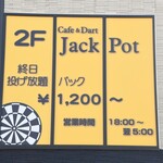 Jack Pot - 