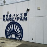 HARE/PAN Takamatsu Ten - 