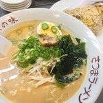 Satsuma Ramen Kobe Eiko Ten - 