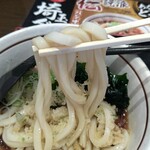 Yamada Udon Sagamihara Chuo Ten - 