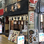 Yakiniku Gobu Kyobashi Ten - お店の外観