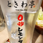 0 Byo Lemon Sour Sendai Horumon Yakiniku Sakaba Tokiwatei Yokoyama Nishiguchi Ten - 