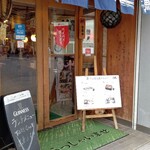 Rokusen Tsutenkaku Honten - 店構え