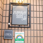 Harajuku 201 cafe - 