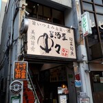 Izakaya Nakanaka Asaka Dai Ten - 