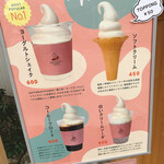 SOFTCREAM STAND - 