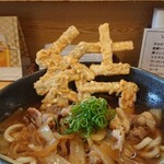 Udon Chaya Yuubian - 肉ごぼう天うどん  880円