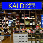 KALDI COFFEE FARM Ario Kasai Ten - 