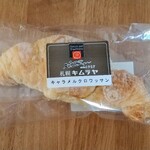 札幌キムラヤ直売所　うさぎのパン工房 - 