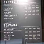 Starbucks Coffee Ionmoru Takamatsu Ten - メニュー１