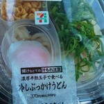 SEVENELEVEN Nagoya Sunahara Machi Ten - 