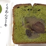 Obuse Do Matsuzakaya Nagoya Ten - くりあんケーキ（抹茶） ￥345