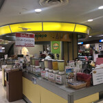 タンポポ - たんぽぽ　スズラン前橋店　Ｂ1