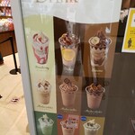 Lindt Chocolat Boutique & Cafe Mitsui Outlet Park Hokuriku Oyabe - 