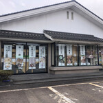 Yugen Kaisha Tsuru no Hashi Amaidokoro Kameno - お店