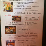 Kominka cafe Mizuoto no Sato - 