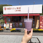 Nouen Cafe Yunogou - 