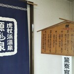 Hotel Hokuyo - 