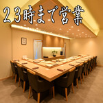 Sushi Oumi Aoyama Ten - 