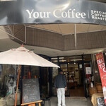 コーヒー自家焙煎　Your Coffee - 