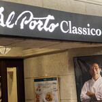 Al Porto Classico Sogo Yokohama Ten - 