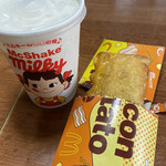 McDonald's Chitashimizugaokaten - 