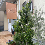 patisserie Perle - お店