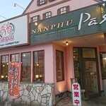 Nanpu Miyanishi Ten - 