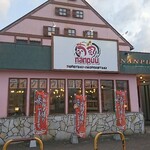 Nanpu Miyanishi Ten - 左側から見た店舗