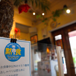 EBIYA.CAFE - 