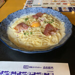 Goemon Nagoya Yunimoru Ten - 