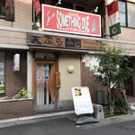 Tempura Fuji - 