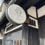 MICASADECO&CAFE KYOTO - 