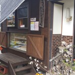 田んぼのなかのお菓子屋さん - 外観