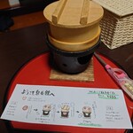 Sengaku Kan - お部屋で蒸しまんじゅうって！