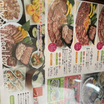 Yakiniku Restaurant Isshintei Hachinohe Ten - 