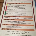 BOMBAY INDIAN DINING Ujina Ten - メニュー