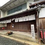 Uosan Kitaguni Kaido Honten - 