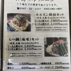 しんかい - 料理写真: