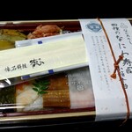 Shidashi Obento no Aji Nori Suminoehonten - 