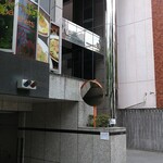 Karame Tei Marunouchi Ten - 