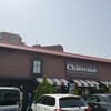 Chateraise Kumamoto Hachioji Ten - 