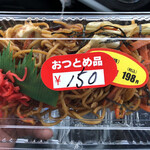 Ume Tatsutei Agui Ten - 梅辰亭さんで焼きそば150円を購入しました。