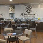 Tenjin Ramen MATSURIYA - 