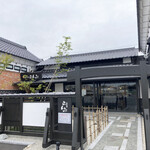 Coffee Ya Ranpu Kakegawa Ten - 