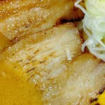 Miso Gin Seto Ten - 